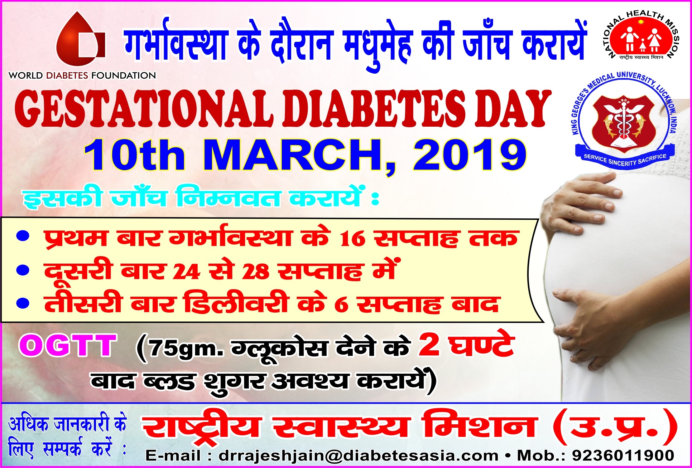  Diabetes Asia Health Magazine In Hindi