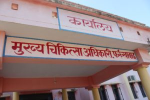 Diabetes awareness and training camp in Farrukhabad district, Uttar Pradesh